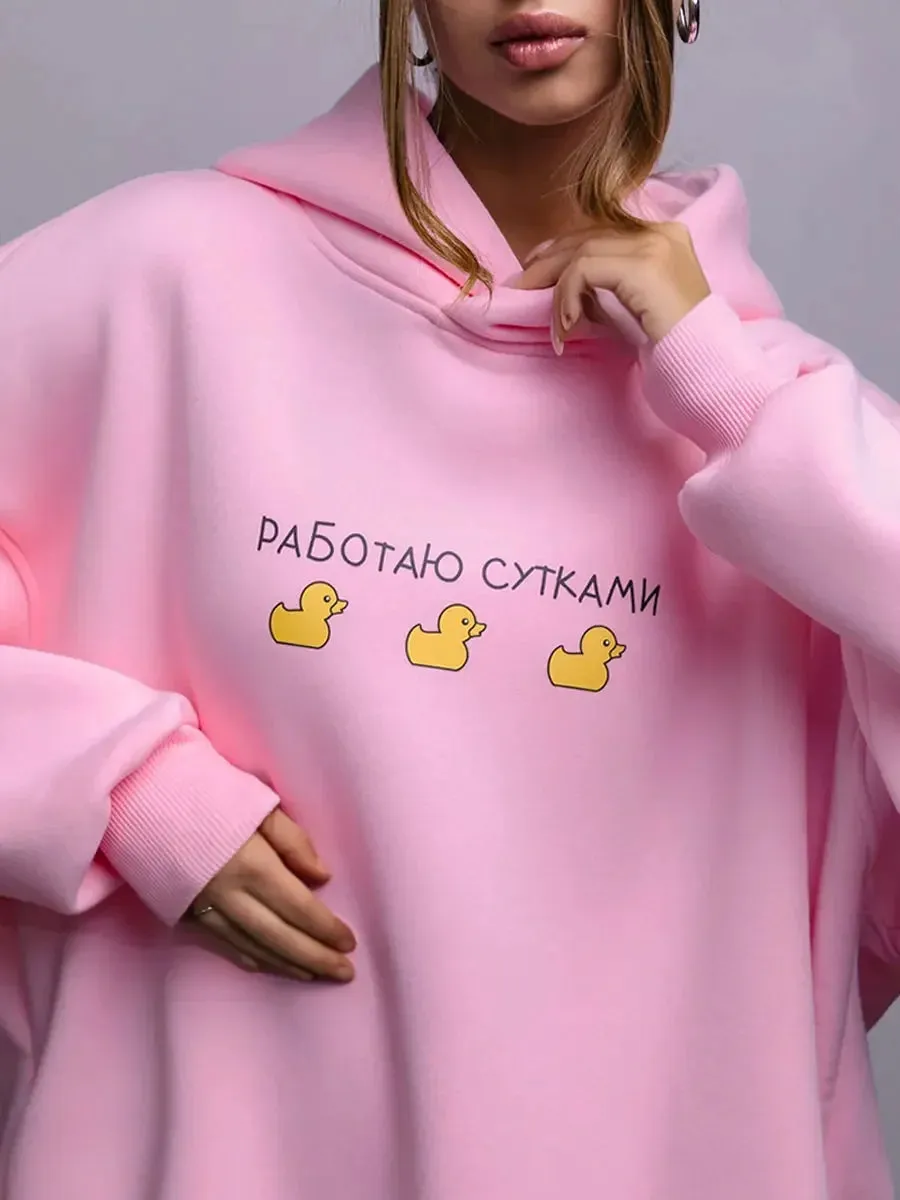 Fashion Warm Oversized Casual Duck Print Hoodie